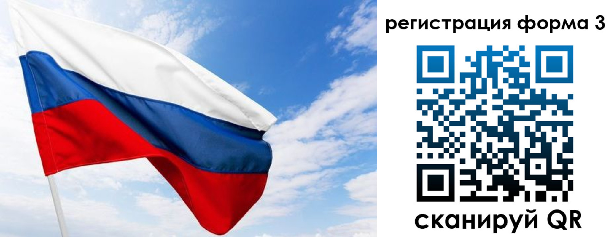 прописка для работы в Калмыкии